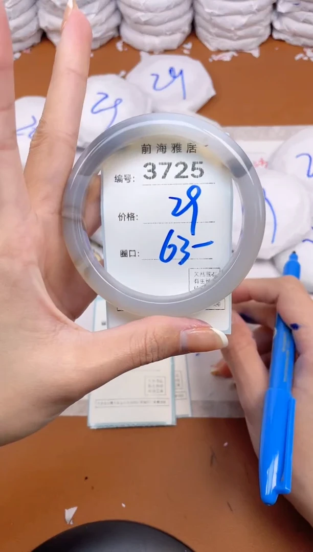 【闪购商品】玛瑙/玉髓手镯未镶嵌3725