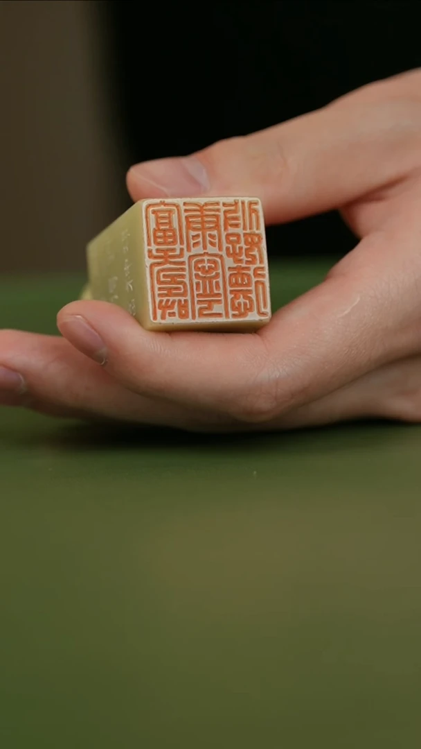 青田石印石篆刻丛建X41298富寿康宁攸好德