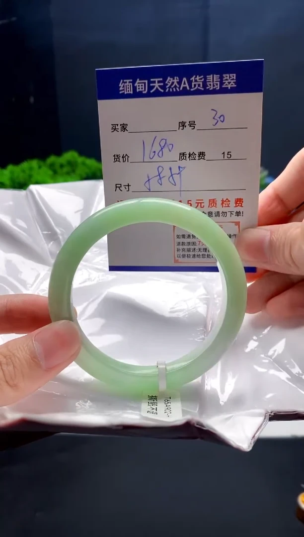 未镶嵌手镯翡翠30缅甸天然A货翡翠需包容瑕疵，介意慎拍
