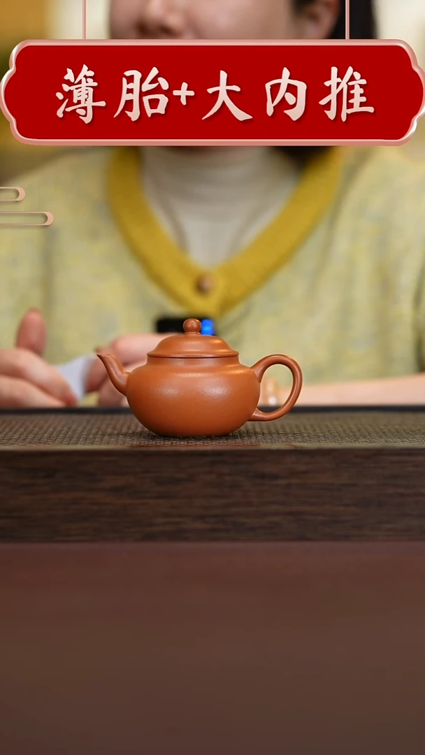 茶壶紫砂孟臣秋水145cc