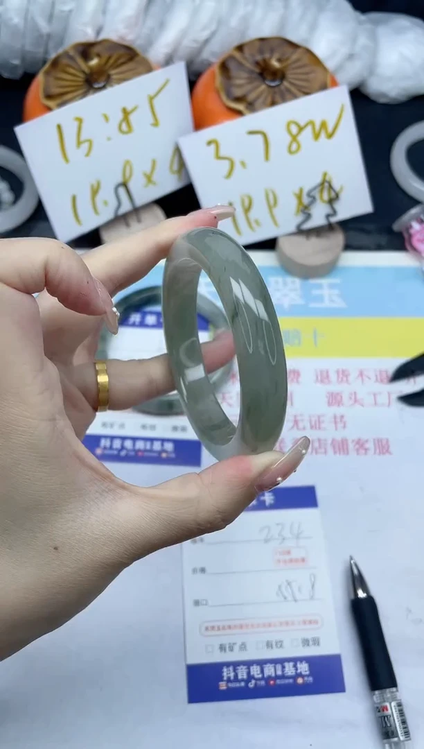 【闪购商品】石英质玉手镯未镶嵌234-55.8