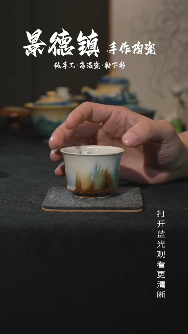 原创景德镇手工高温陶瓷618