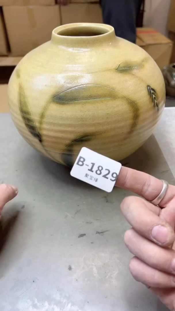 【闪购商品】瓷片1829聚宝缘二号店