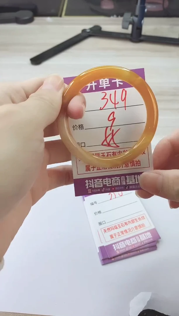 手镯玛瑙/玉髓未镶嵌349