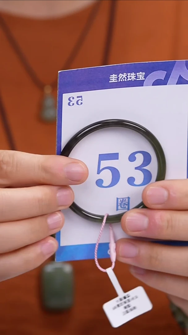 和田玉手镯未镶嵌484+