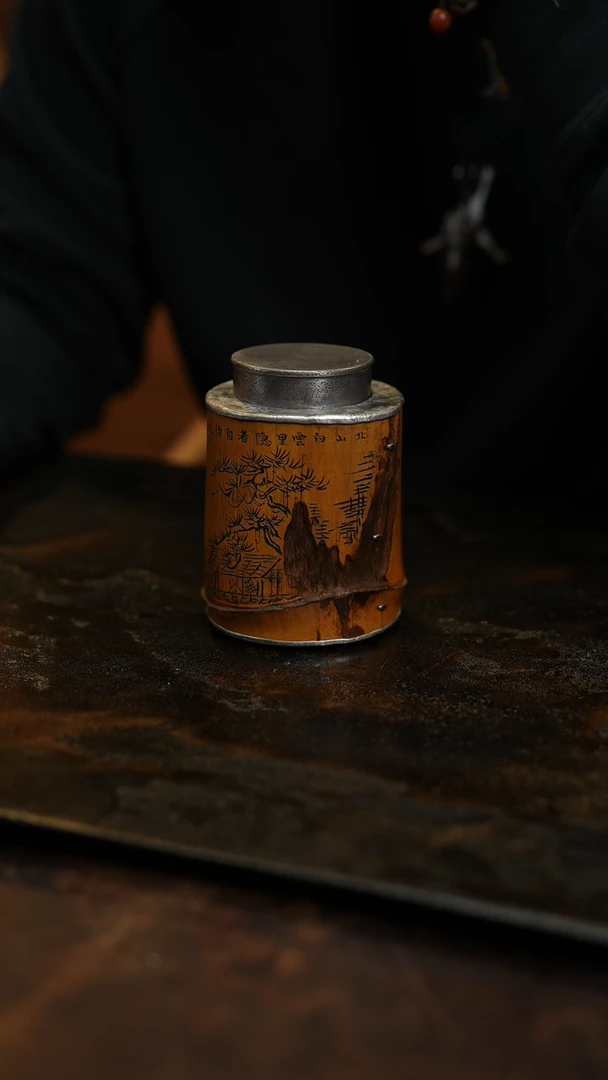 【闪购商品】东方手作手刻内包锡茶仓