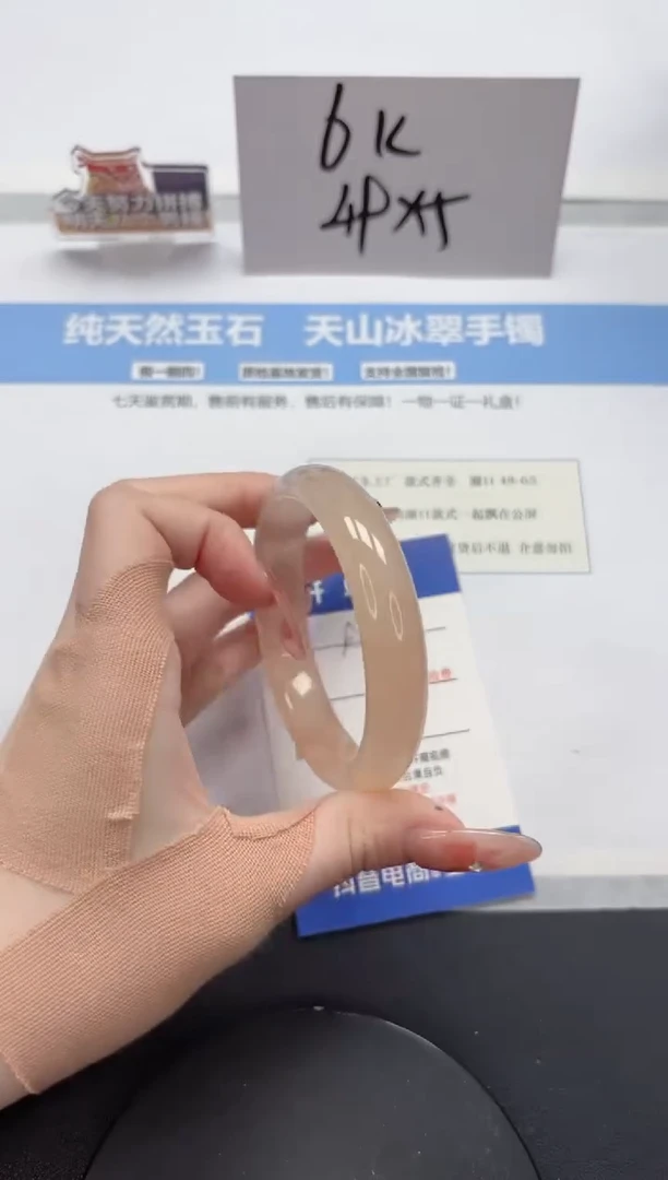 【闪购商品】石英质玉手镯未镶嵌A238-58.1