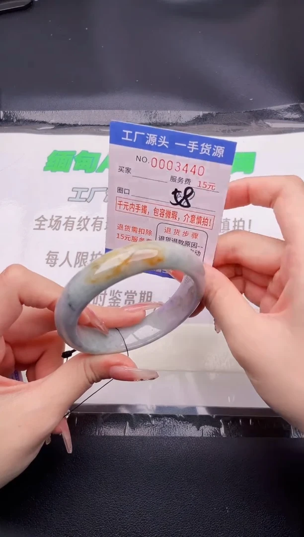 翡翠手镯未镶嵌按图片拍下发货