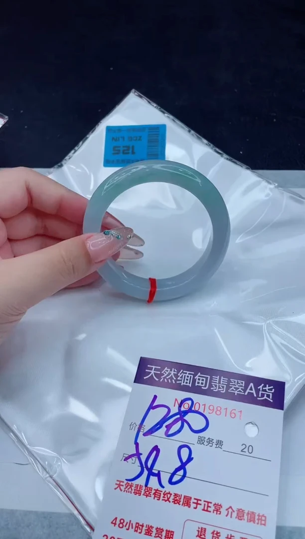 翡翠手镯未镶嵌1880.000000