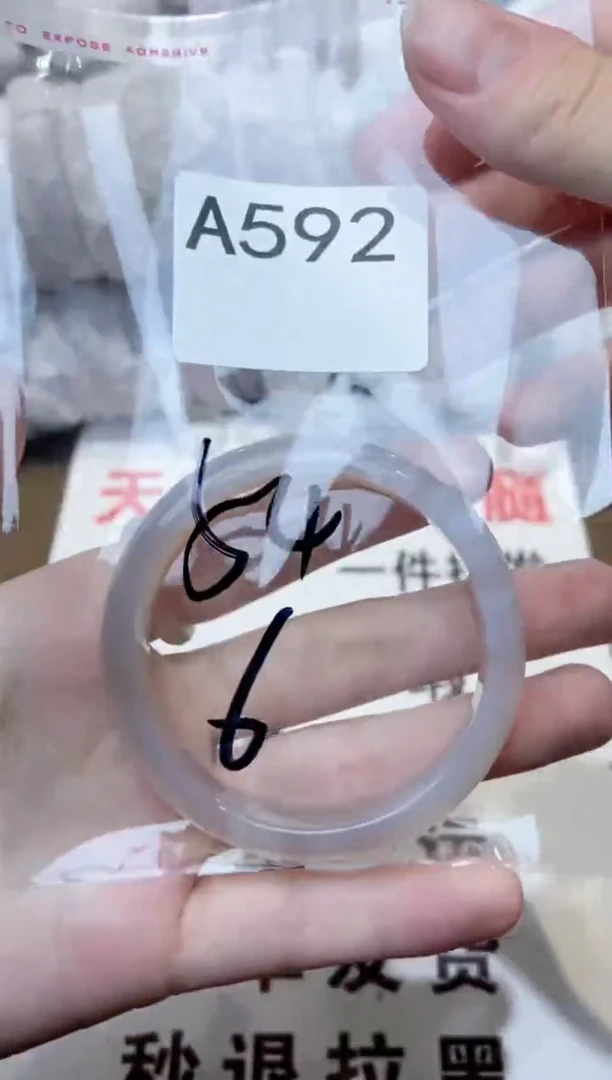 玛瑙/玉髓手镯未镶嵌54