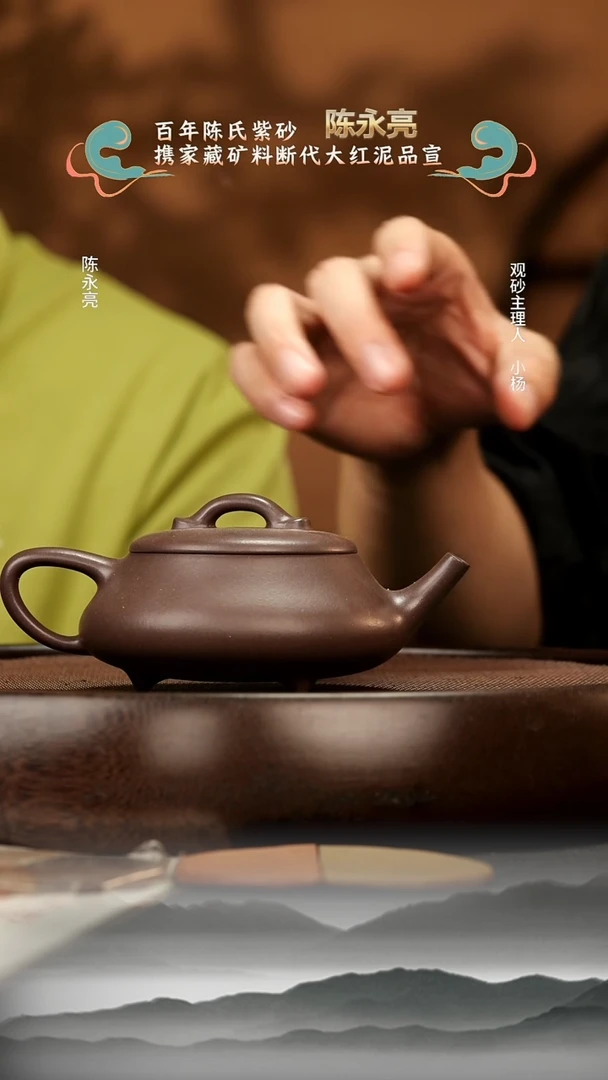 茶壶紫砂22 天青亦瓢 紫砂壶W