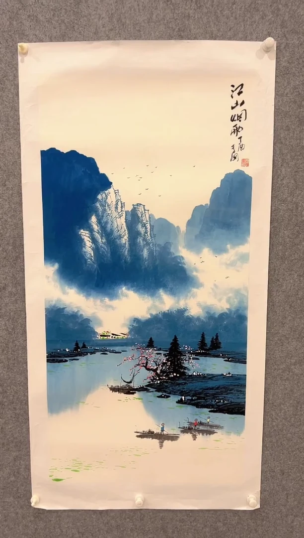 国画李纲-8平尺-国画作品