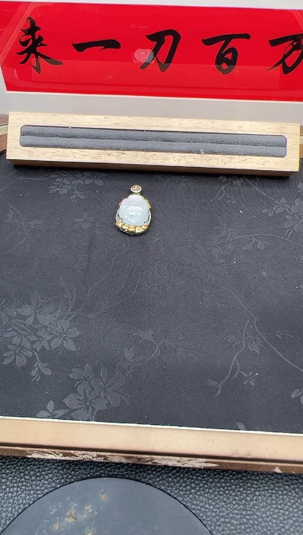 吊坠(不含链)18K金镶嵌翡翠勿拍