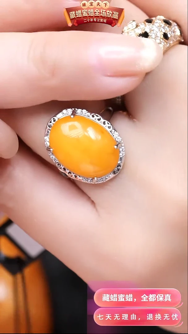 【闪购商品】蜜蜡颈饰银S925镶嵌7887天然蜜蜡琥珀假一罚四