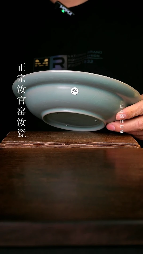 瓷清凉寺原产地汝瓷体验款