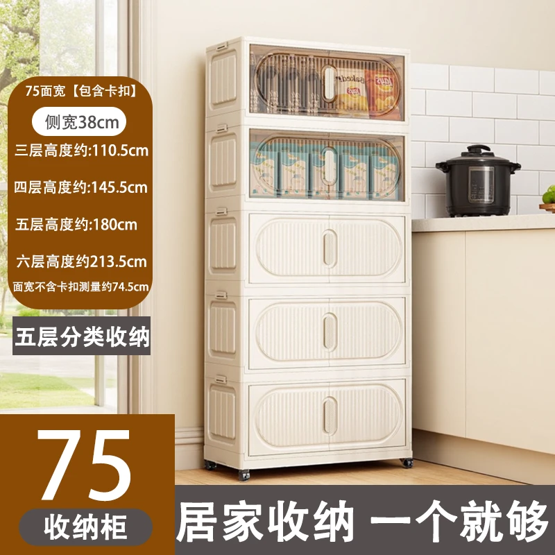 【外贸款】75面宽折叠收纳柜儿童收纳衣物箱办公室文件柜家用客厅