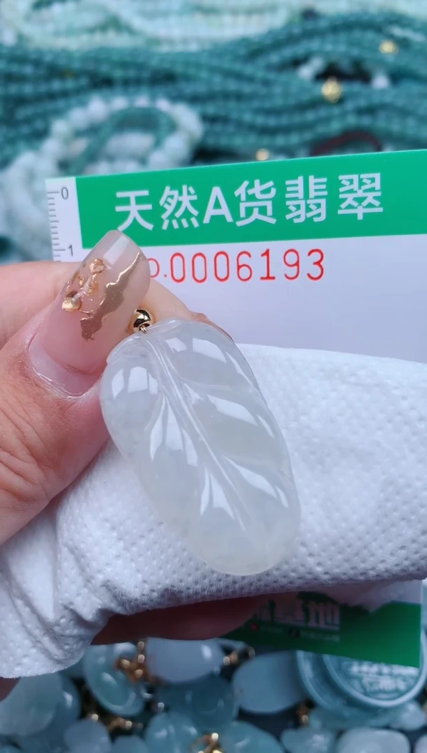 【闪购商品】翡翠颈饰未镶嵌.0006193