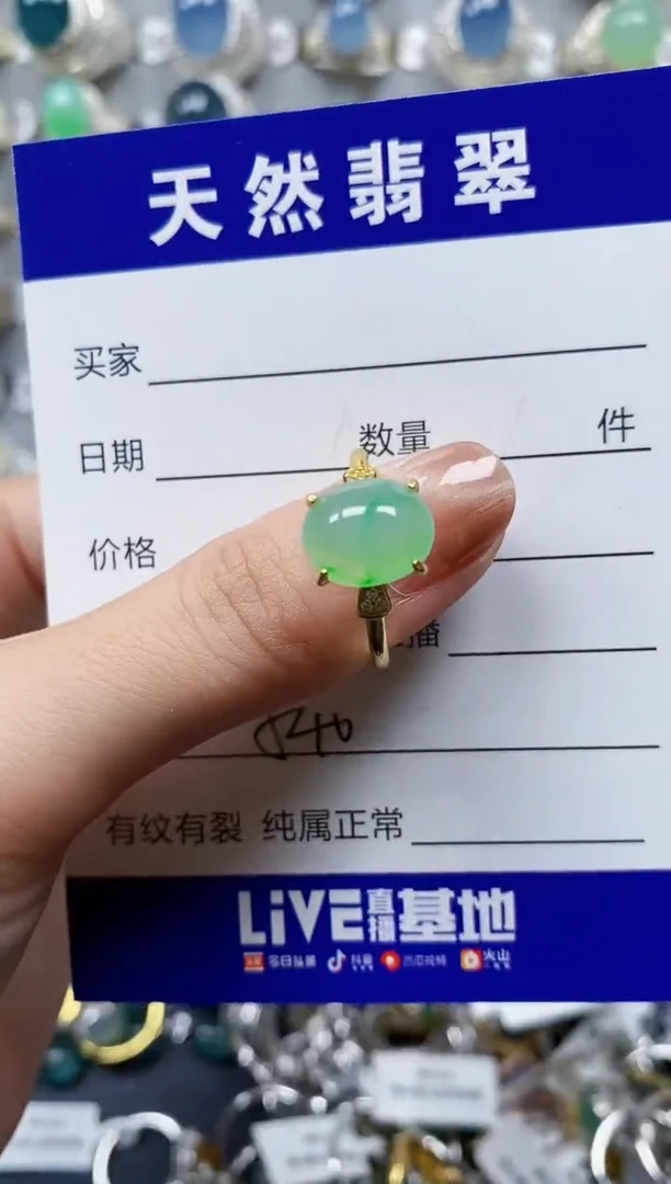 翡翠戒指银S925镶嵌0540