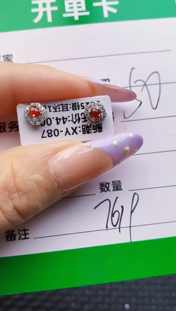 银S925镶嵌戒指翡翠7619