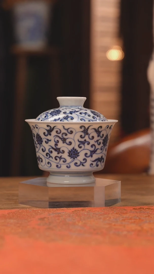 【闪购商品】杯妙挚窑 青花缠枝莲盖碗