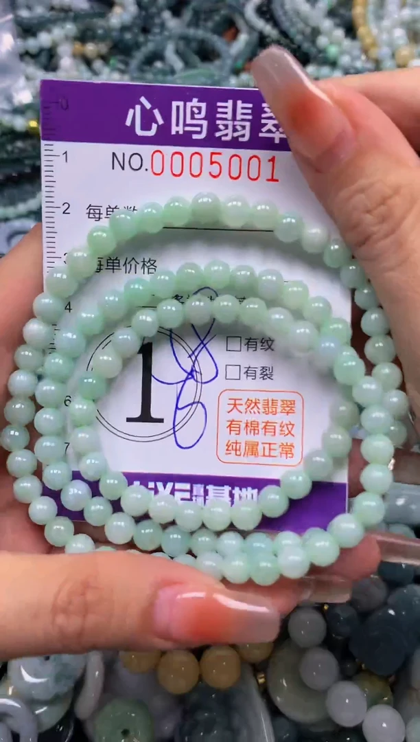 颈饰未镶嵌翡翠闪购005001