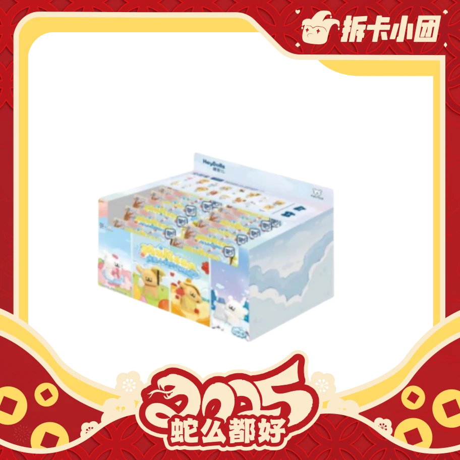 卡卡沃  线条小狗  天气预报系列盲袋   【代拆】【团】