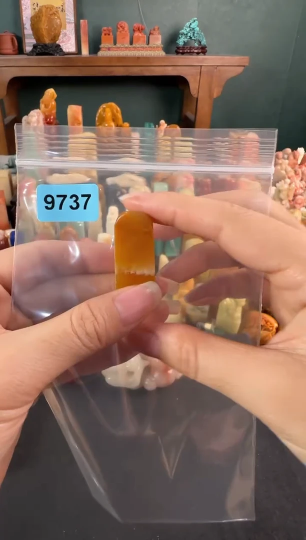 老挝石印石编号编号9737