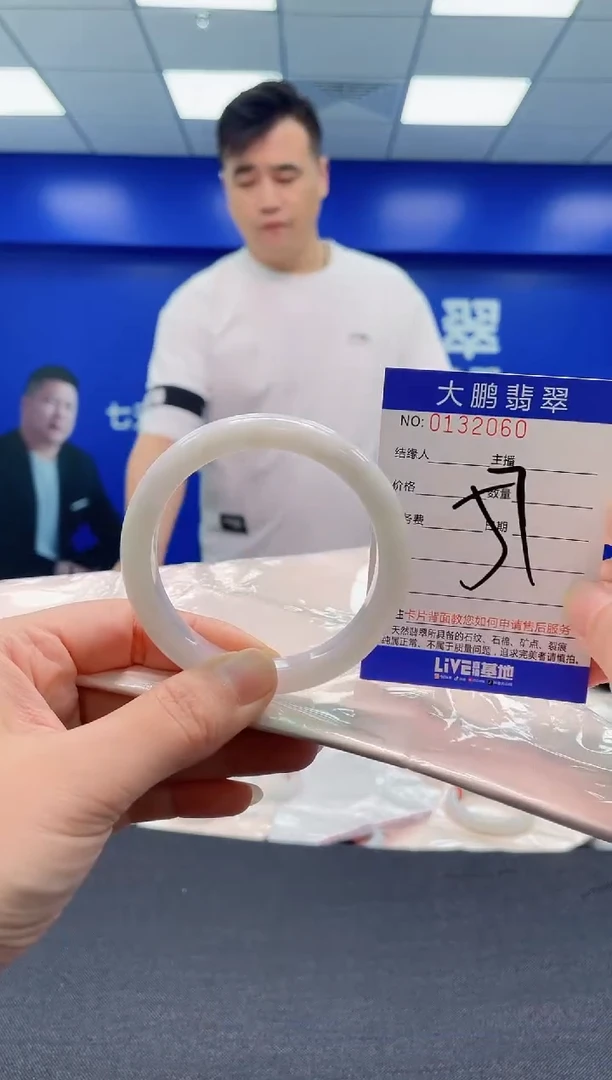 翡翠手镯未镶嵌AAAAAAAAA