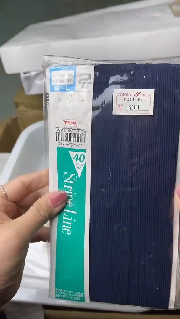 迎双11，清仓，清仓