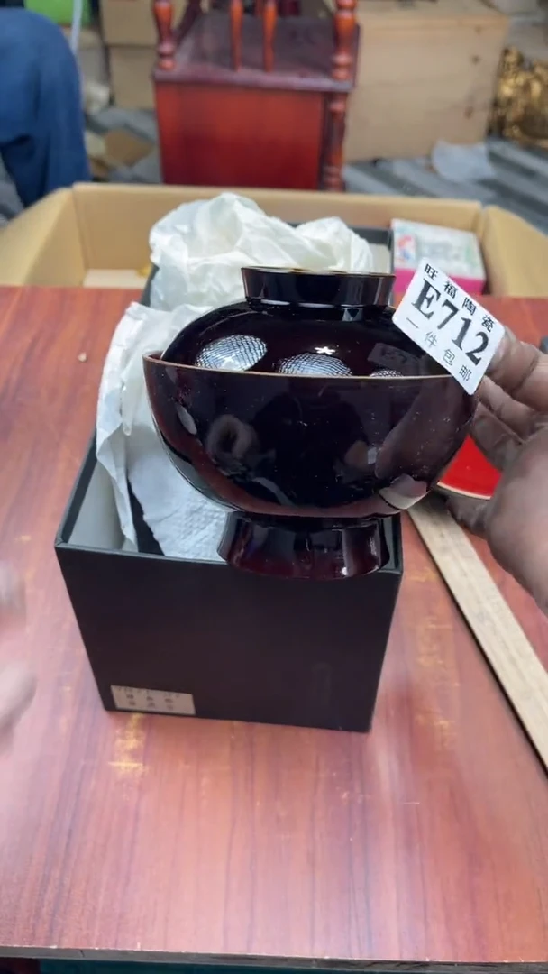 瓷片薇**i盛日中古杂项甄选