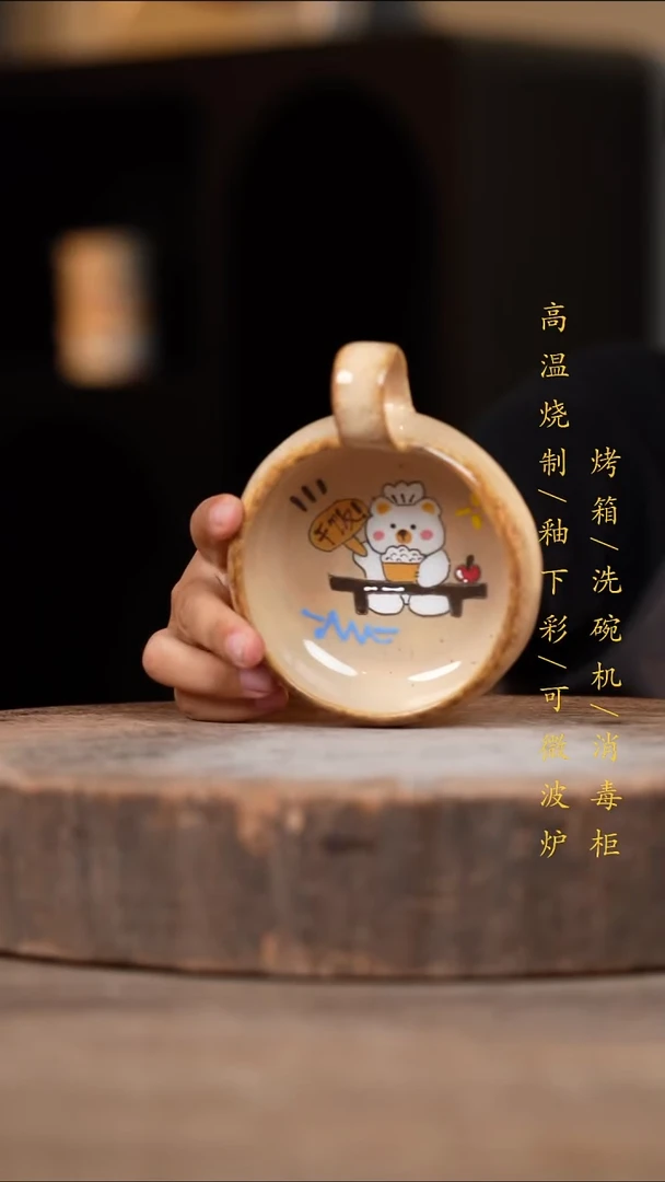 瓷片景德镇高温釉下彩（食品级）