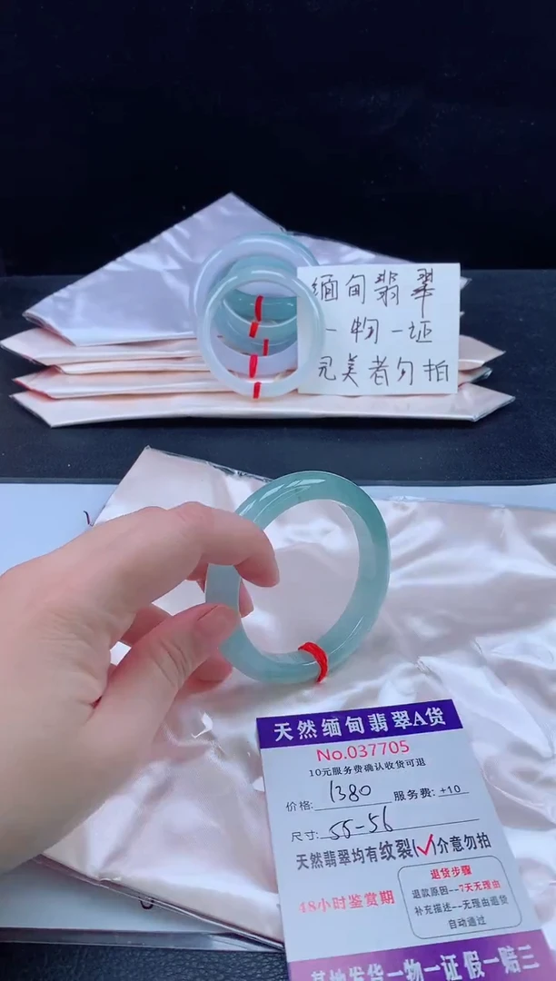 未镶嵌手镯翡翠1111111111