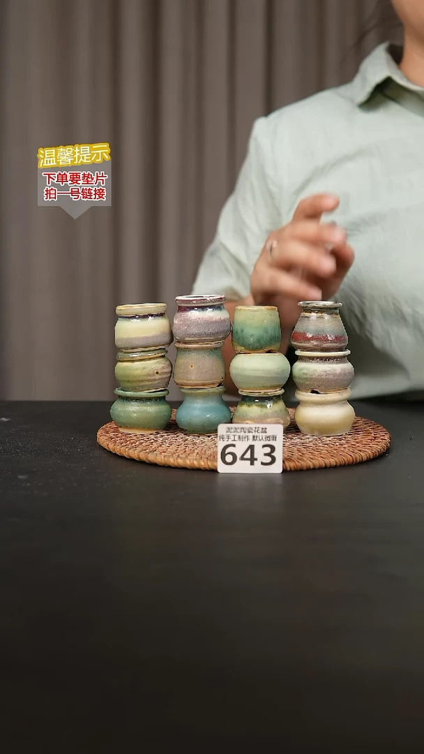 瓷片643内口径约2-3 外高约3-4