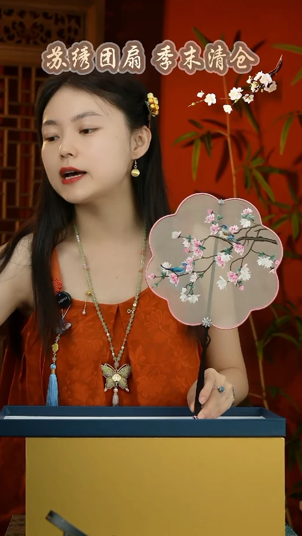 刺绣非遗苏绣纯手工团扇（不带礼盒）