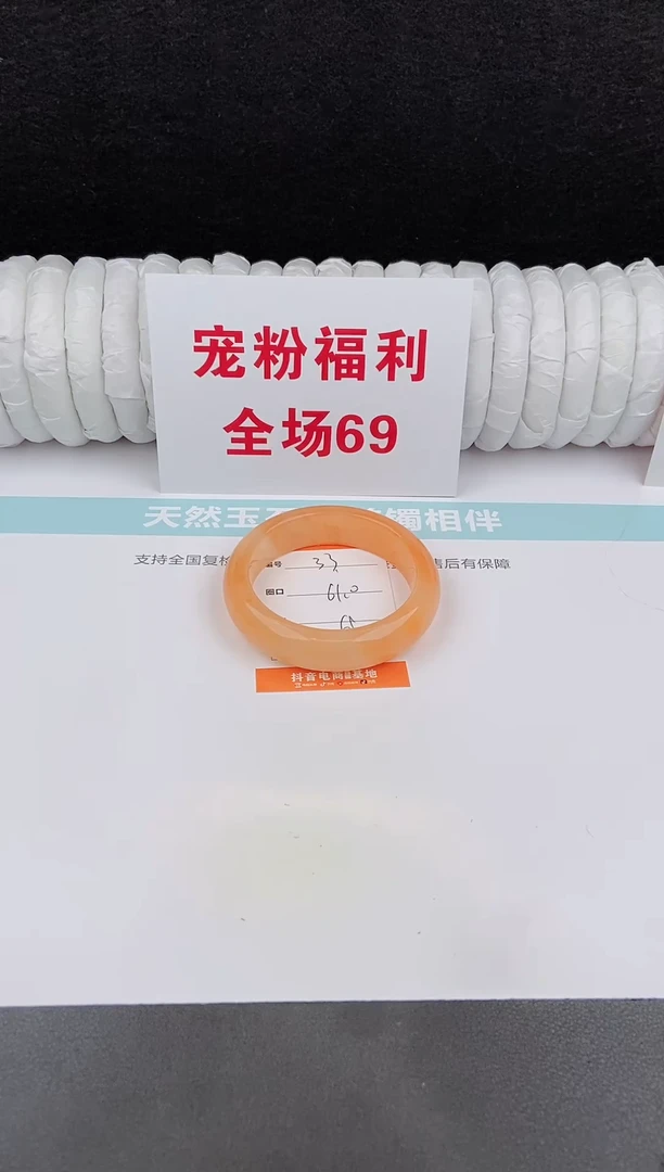 未镶嵌手镯石英质玉33