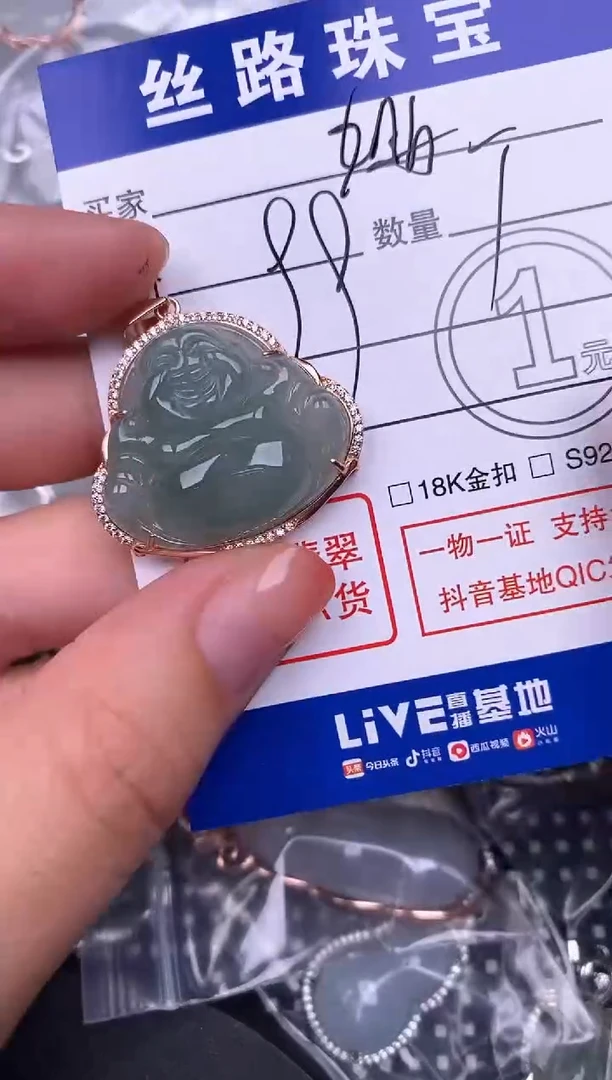 翡翠银S925镶嵌颈饰挂件