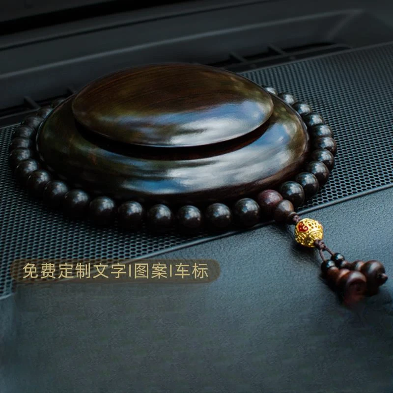 汽车香薰摆件紫光檀木中控台高级感男女士车载香水精油装饰品送礼