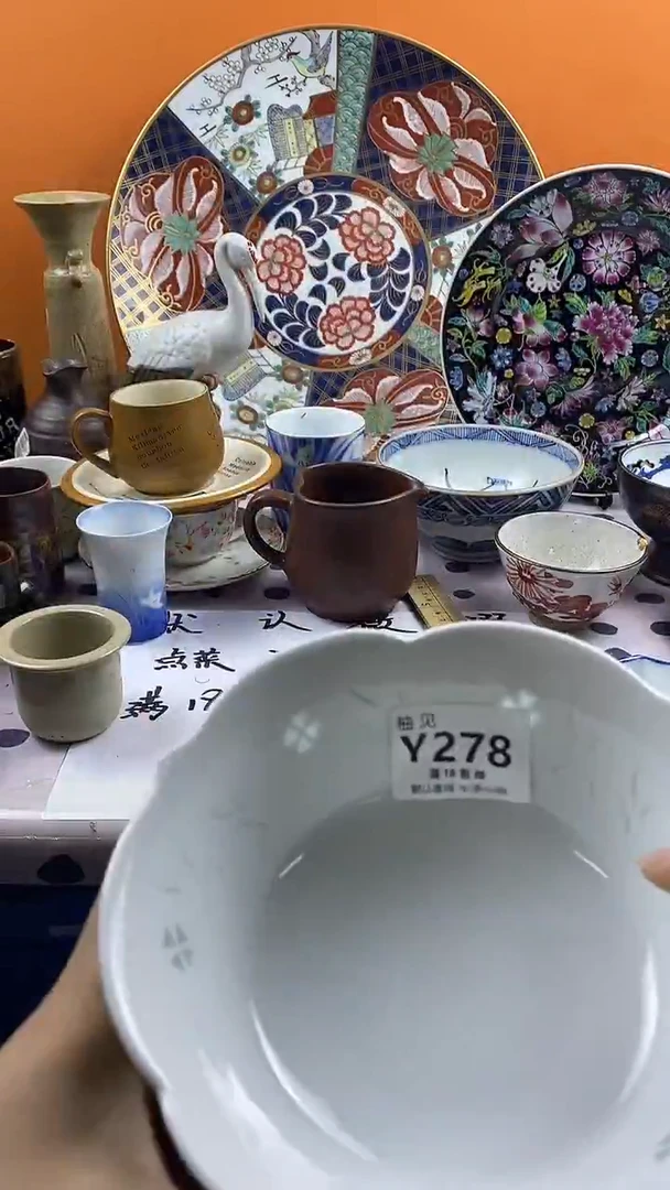 瓷片高*默认微瑕，谨慎参拍278