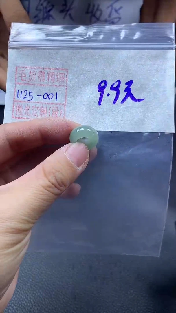 未镶嵌定制翡翠挂件9.9元毛货需精细抛光#1