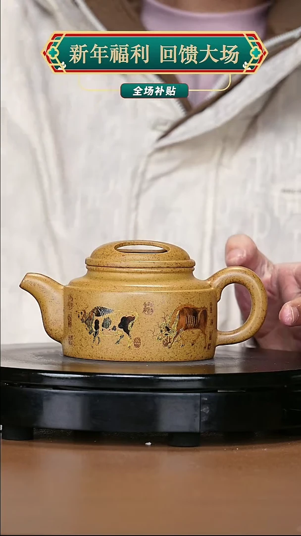 【闪购商品】宜兴原矿高端紫砂