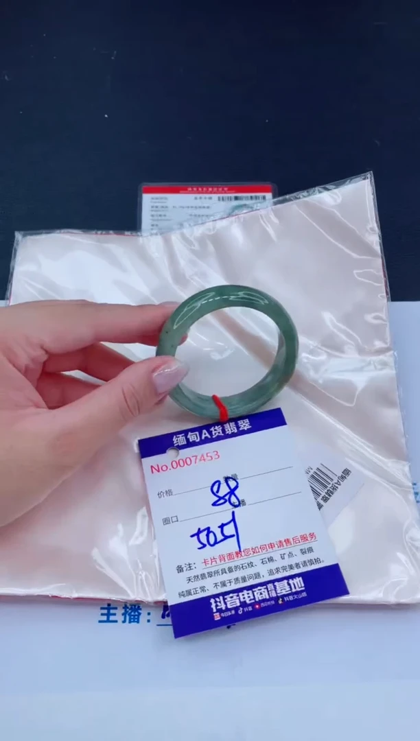 未镶嵌手镯翡翠0