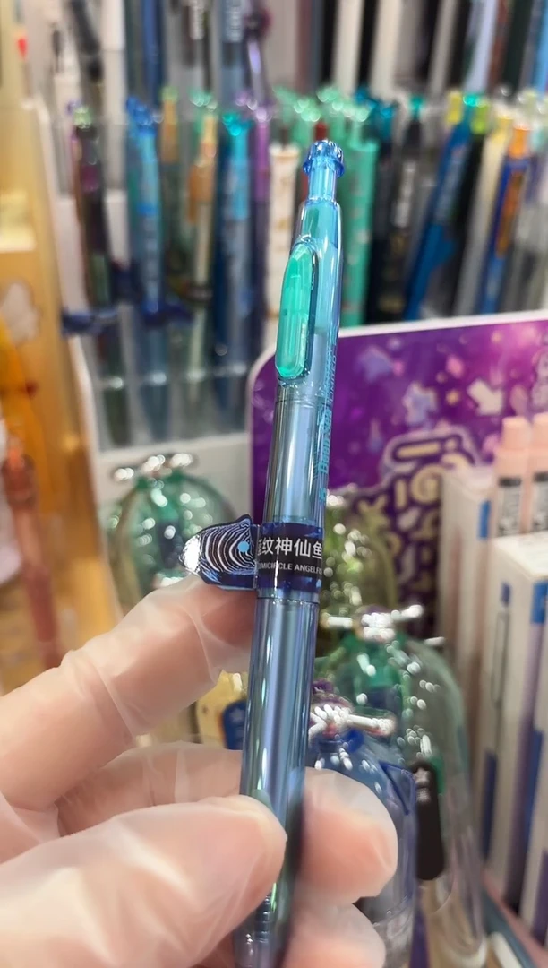 石头DS-0144A1按动中性笔0.5(黑色)速干蓝绿杆--1支