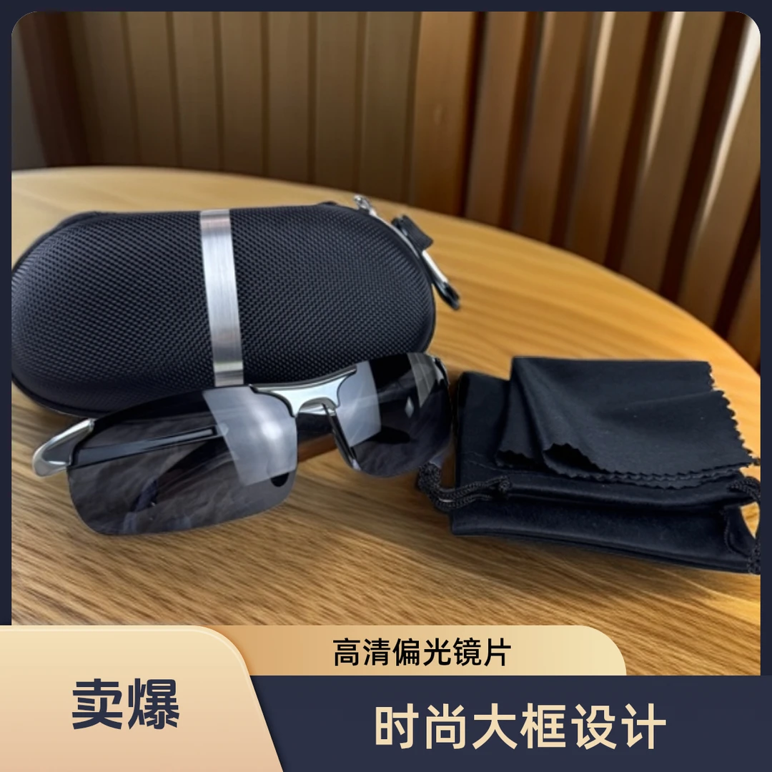 男士开车钓鱼专用偏光高清防紫外线太阳镜