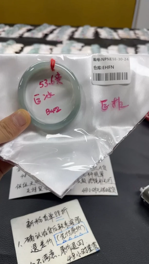 未镶嵌手镯翡翠翡翠手镯