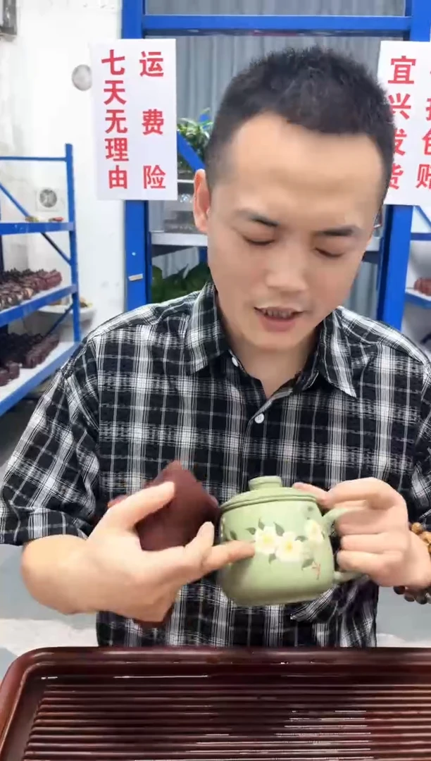 宜兴紫砂原矿豆青砂桃花三件套