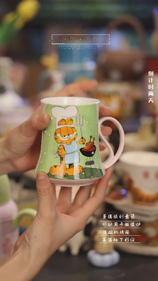 【闪购商品】景德镇可爱设计师款陶瓷