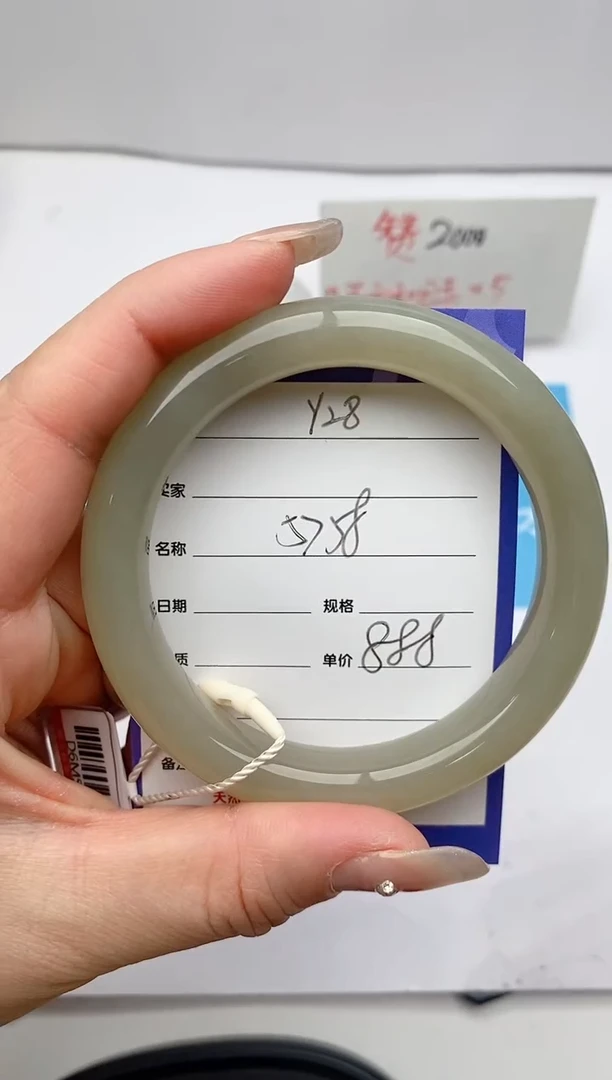 【闪购商品】和田玉手镯未镶嵌Y28微色差