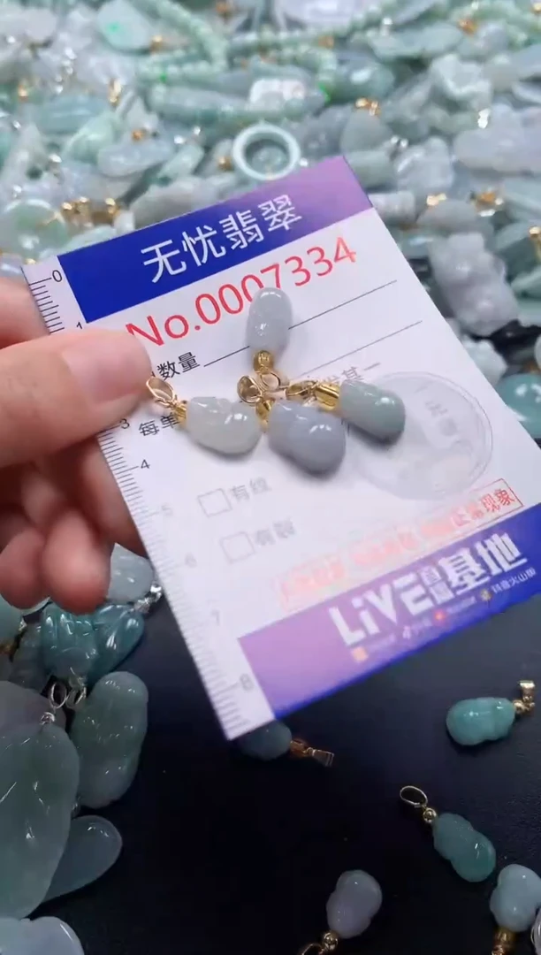 颈饰未镶嵌翡翠7334