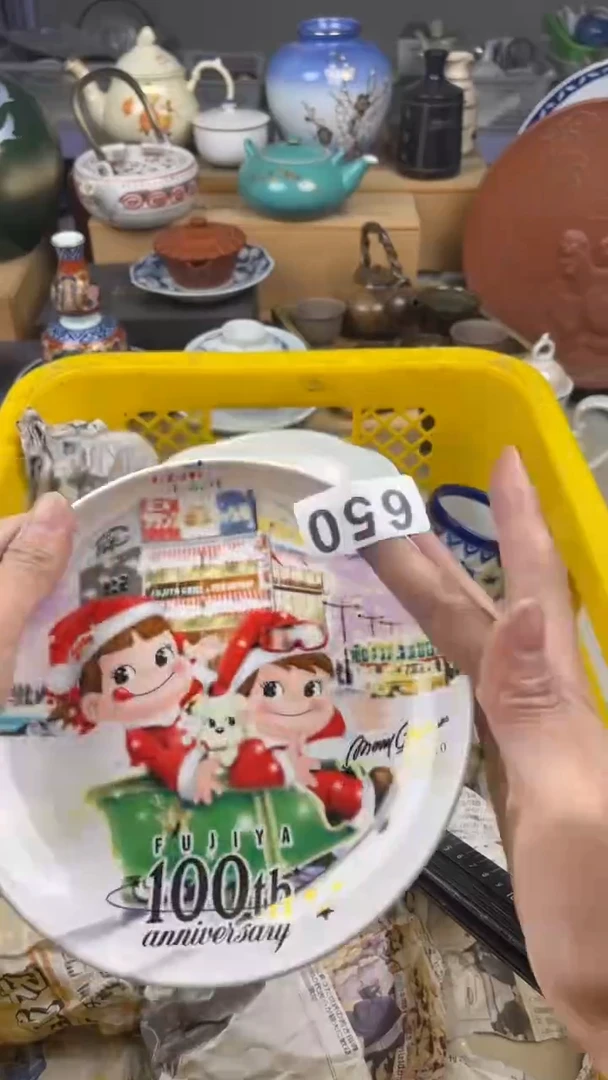 【闪购商品】瓷片满28包邮偏于地区除外凑凑单650