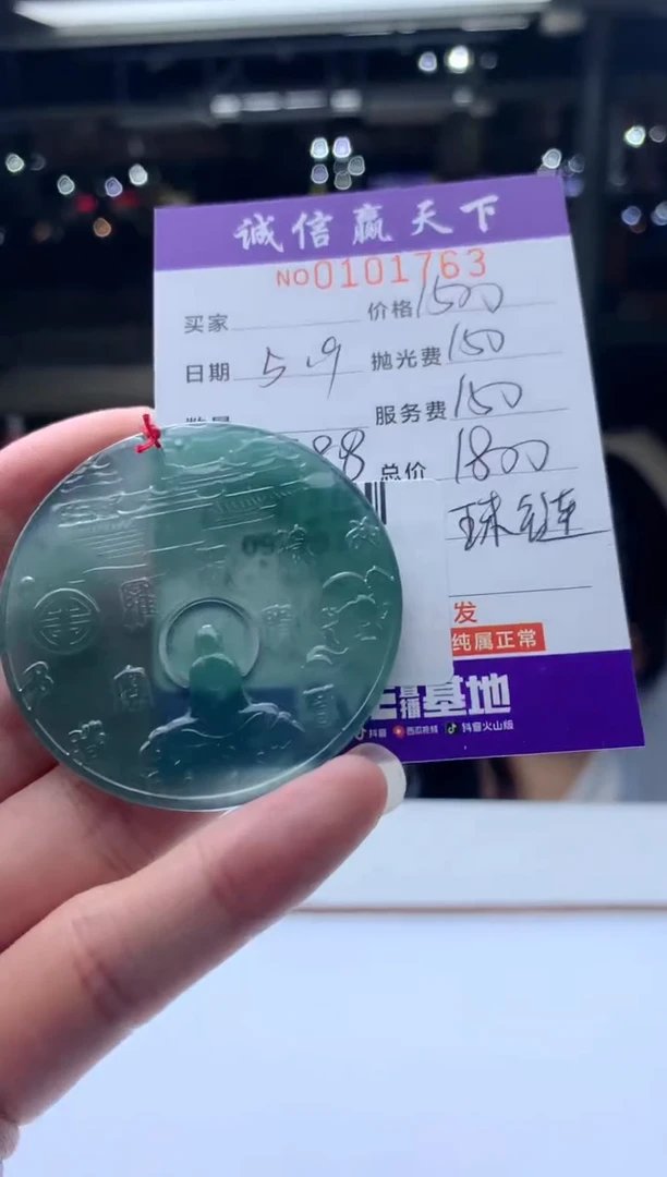 定制翡翠未镶嵌天然翡翠A货拍一发一